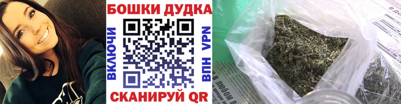 Какие есть наркотики Кущёвская КОКАИН  Alpha-PVP  Меф мяу мяу  NBOMe  Бошки Шишки  Гашиш 
