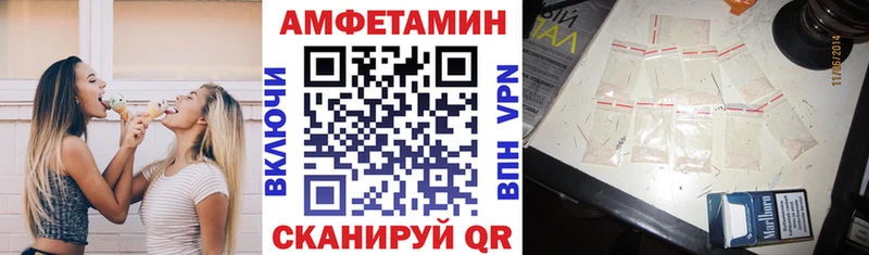 кракен ссылки  Кущёвская  Амфетамин Premium 