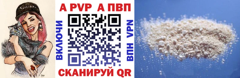 купить наркотики сайты  Кущёвская  Альфа ПВП крисы CK 