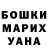 ГАШИШ VHQ Andrey Kayun