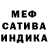 Первитин Methamphetamine Ticdaniel