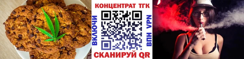 Cannafood марихуана  магазин продажи наркотиков  Кущёвская 