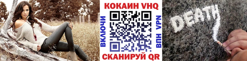 Кокаин Перу  наркотики  Кущёвская 