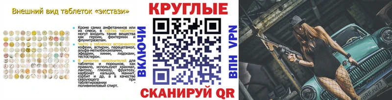 кракен онион  Кущёвская  ЭКСТАЗИ MDMA  даркнет сайт 