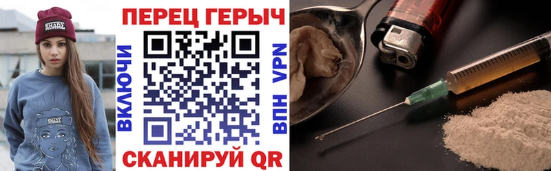 Героин гречка  где найти   Кущёвская 