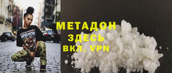 метамфетамин Белокуриха