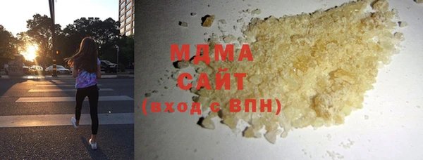 шишки Беломорск