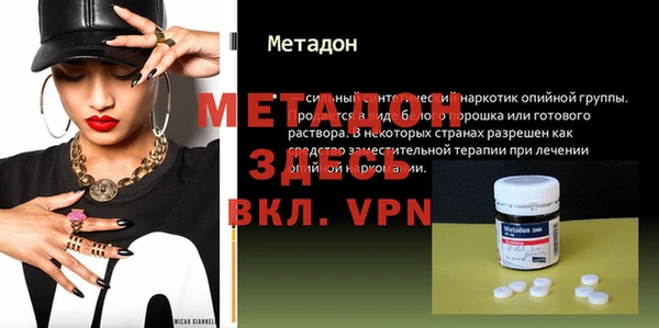 мефедрон VHQ Балахна