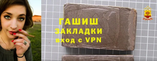 метамфетамин Белокуриха
