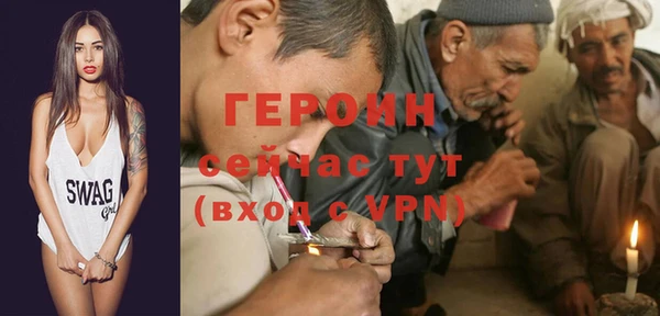 мефедрон VHQ Балахна