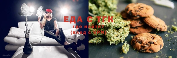 мефедрон VHQ Балахна
