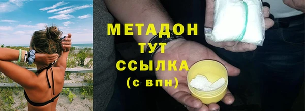 мефедрон VHQ Балахна
