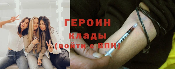 шишки Беломорск