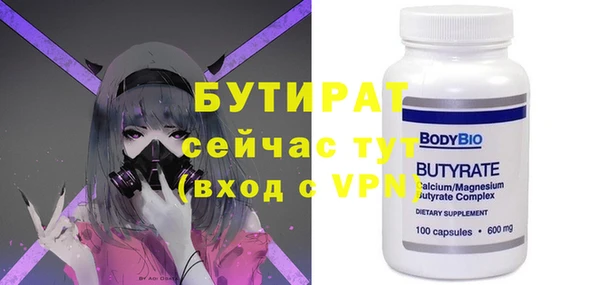 метадон Белоозёрский