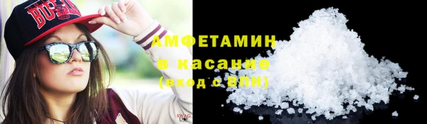 мефедрон VHQ Баксан