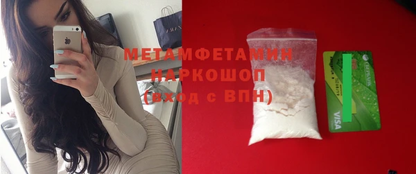 метадон Белоозёрский