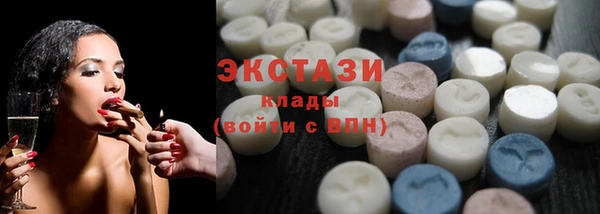 шишки Беломорск