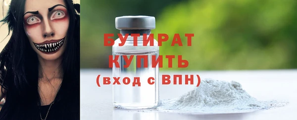мефедрон VHQ Балахна