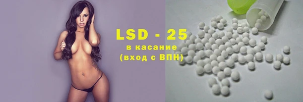 метамфетамин Белокуриха
