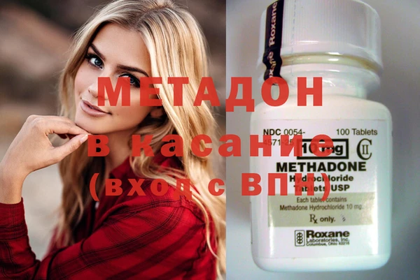метадон Белоозёрский