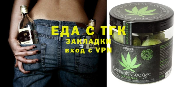 шишки Беломорск