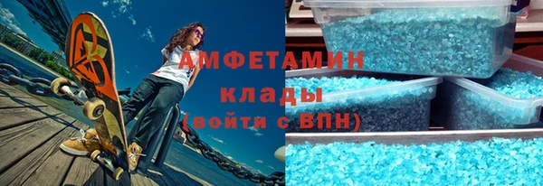 шишки Беломорск