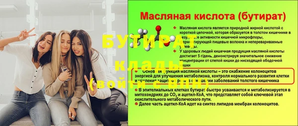 мефедрон VHQ Балахна