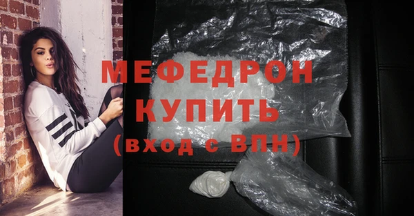 метамфетамин Белокуриха