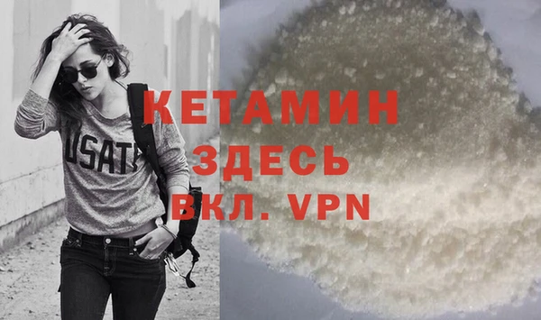 мефедрон VHQ Баксан