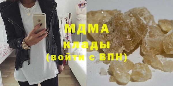 метадон Белоозёрский