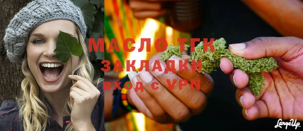 мефедрон VHQ Баксан
