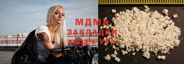 мефедрон VHQ Балахна