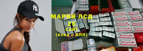 мефедрон VHQ Баксан