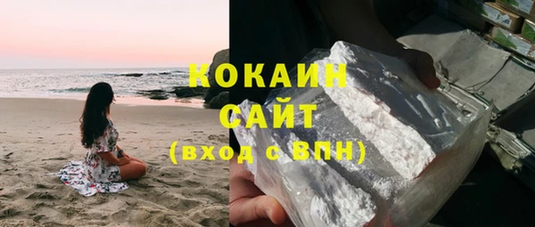 метамфетамин Белокуриха