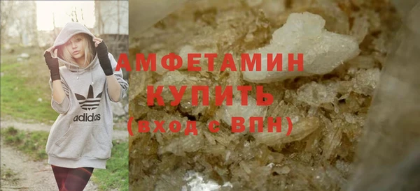 метамфетамин Белокуриха