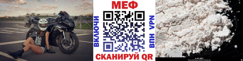 МЯУ-МЯУ мука  Кущёвская 