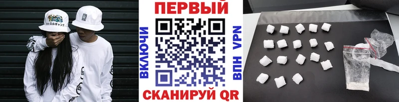 Метамфетамин Декстрометамфетамин 99.9% blacksprut сайт Кущёвская