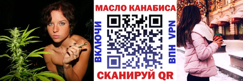 Дистиллят ТГК жижа  Кущёвская 